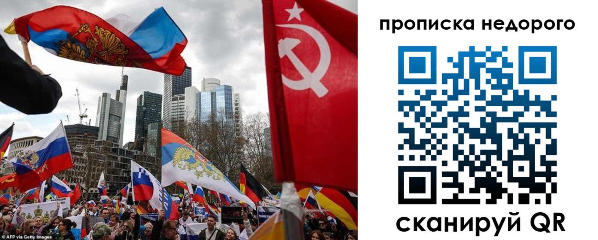временная регистрация надежно в Железноводске