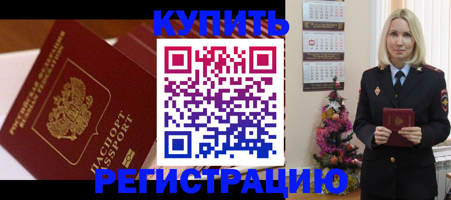форма 3 в Железноводске